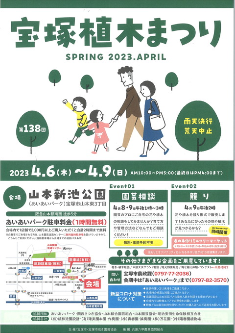 20230404094129_00001