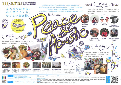 20181009110227_00001