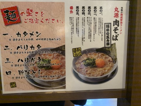 IMG-6592