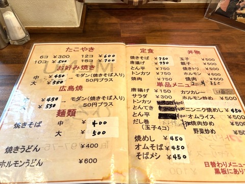 takoy11