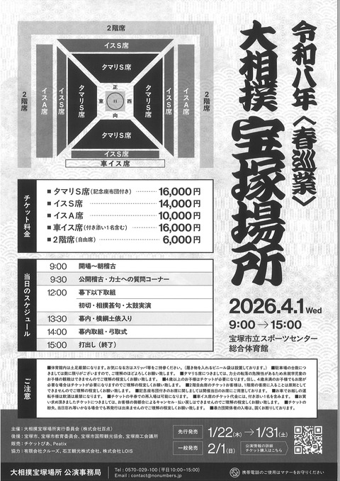 20260213135642_00001