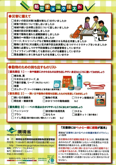 BRN3C2AF4AFA53C_001709