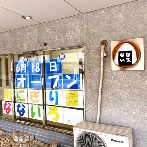 BE2CDE94-D9EC-4AC4-8BBD-57655B88B067