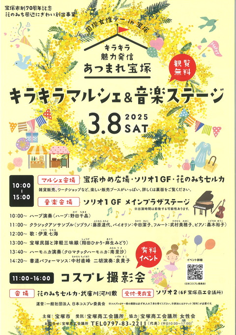 20250225141713_00001