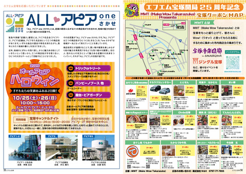 vol84_P25-26（FM-P13-14）