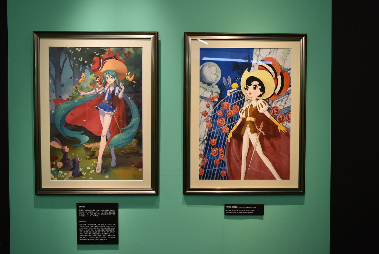 初音ミク×手塚治虫展 B2タペストリー リボンの騎士 手塚治虫×初音ミクのコラボ企画展、「リボンの騎士」の楽曲披露