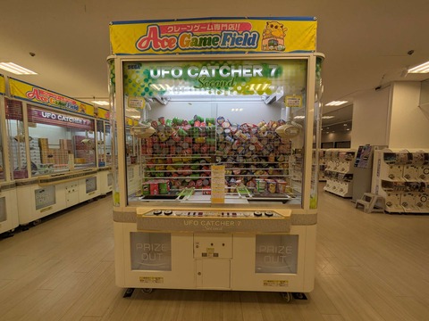 Compress_20251208_101305_5457