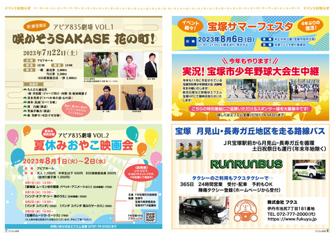 vol75_P15-16(FMP07-08)