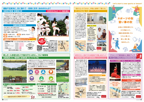 vol88_P07-08