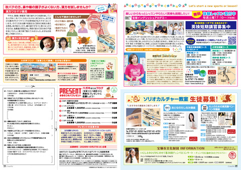 vol88_P09-10