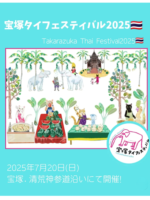 taifes3