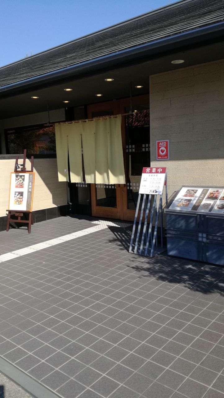 コスパ良し 木曽路でランチを食べるなら私はいつもこれを選びます 宝塚暮らしをもっと楽しもう 情報誌comipa コスパ良し 木曽路でランチを食べるなら私はいつもこれを選びます 宝塚暮らしをもっと楽しもう 情報誌comipa