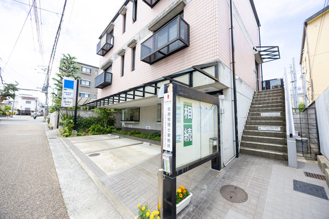 【宝塚市 税理士事務所】寄り添ってくれる『佐原税理士事務所』専門家と一緒に作る遺言書をオススメ！【PR】