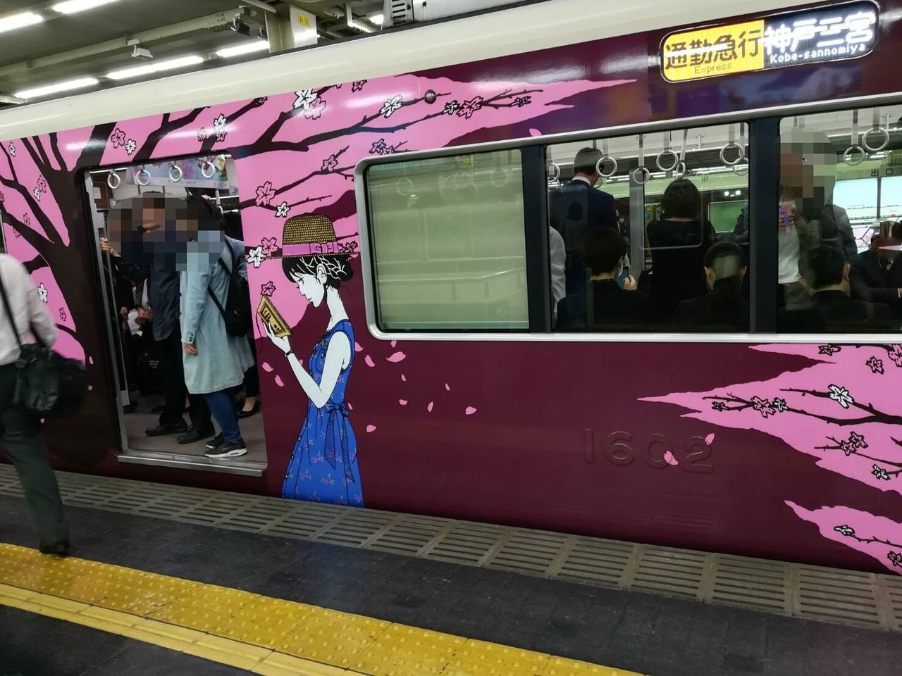阪急神戸線ラッピング列車 宝塚暮らしをもっと楽しもう 情報誌comipa