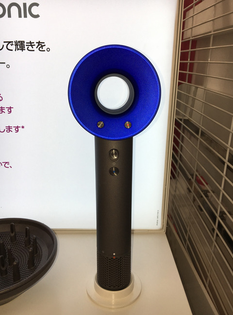 dyson