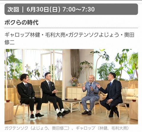 Screenshot_20240628-115655_Gallery