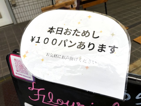 ●IMG_8854