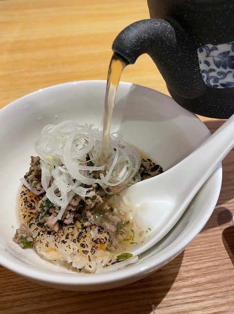 茶漬け2