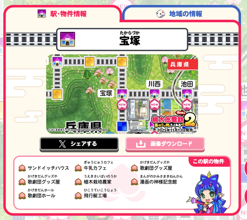 スクリーンショット 2025-11-18 11.56.56