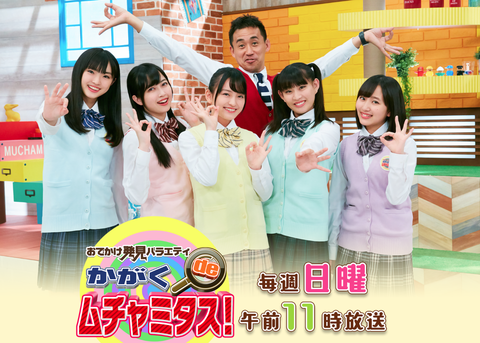 ムチャミダスHPトップ