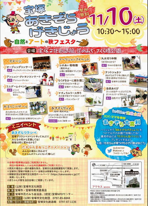 Screenshot_20181108-114404~2