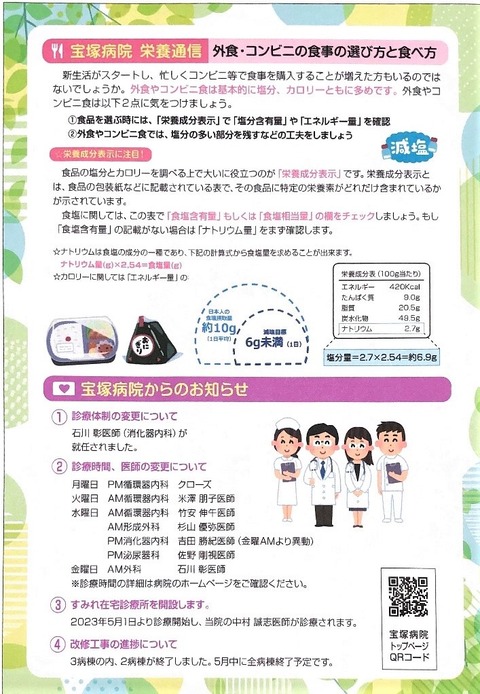 tk1