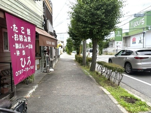 takoy9