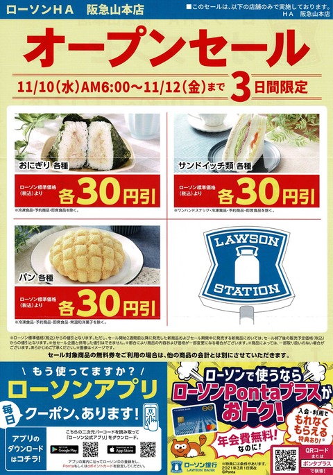 BRN3C2AF4AFA53C_002119