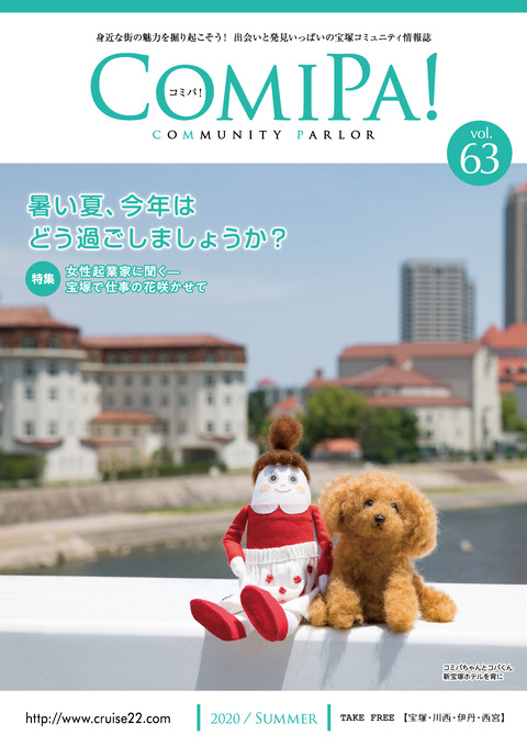 vol63_h1