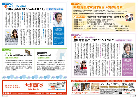vol63_P13-14