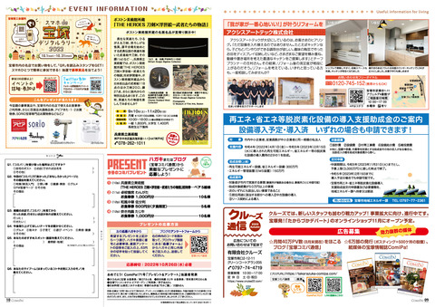 vol72_P09-10