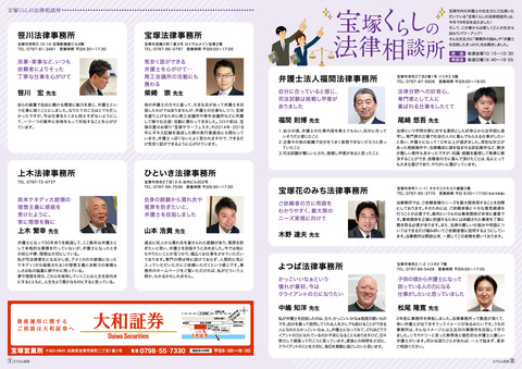 vol71_P21-22(FM_P01-02)