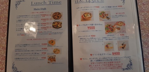 メニュー