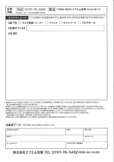 20240729113211_00001