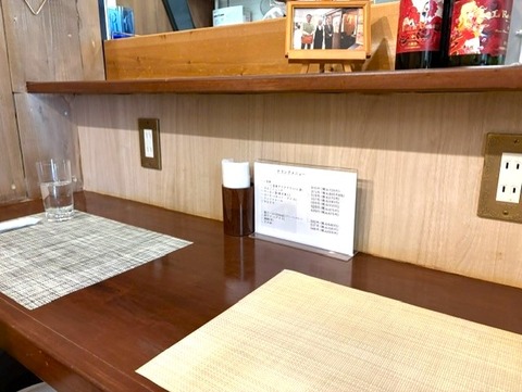 itsu2