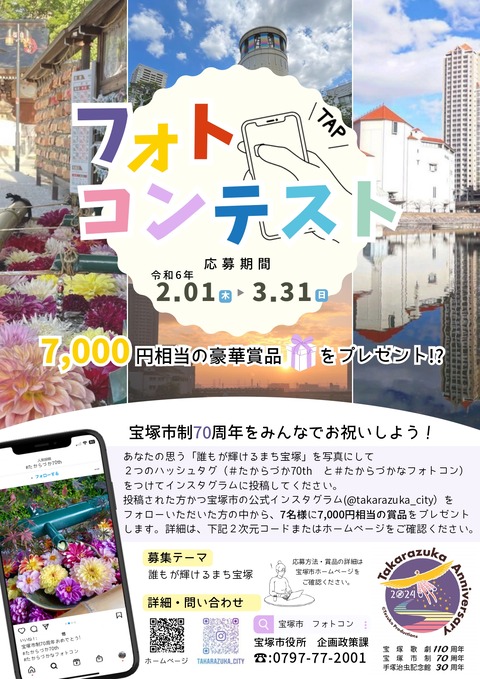 chirashi2_page-0001