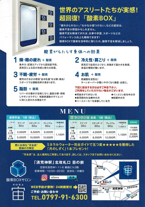 BRN3C2AF4AFA53C_003101