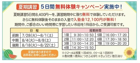 自立学習RED 最終原稿_page-0001コピ