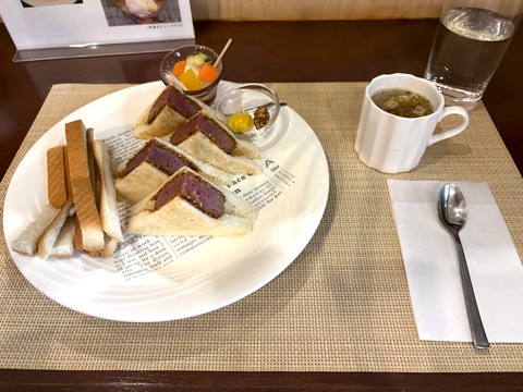 itsu8