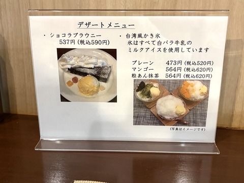 itsu6