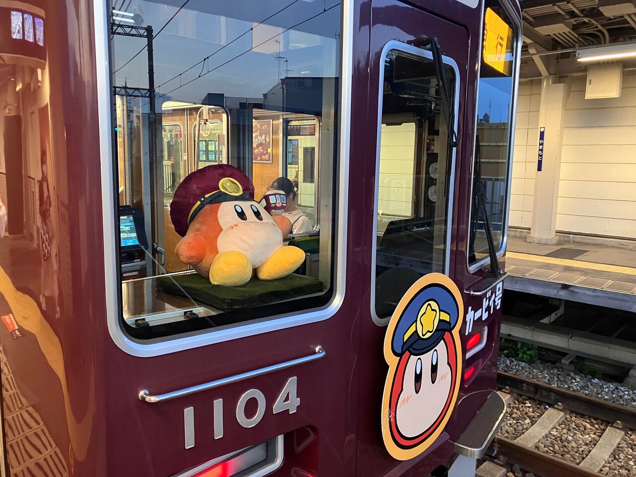 宝塚市 阪急電車】星のカービィ☆ラッピング電車に乗りました！ : 宝塚