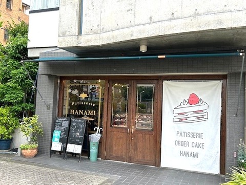 hanami13