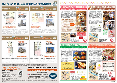 vol82_P05-06