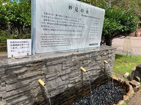 妙見山_5050 (10)