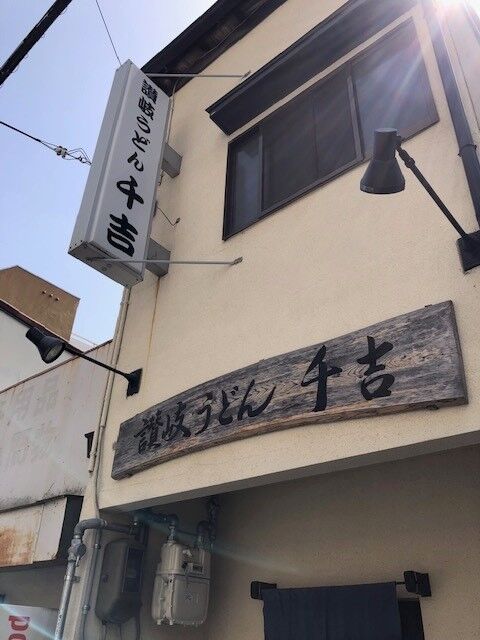 千7