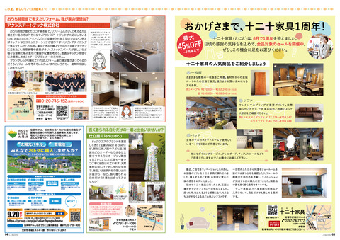 vol71_P03-04
