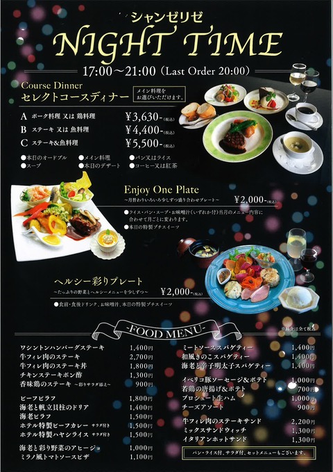 20241111133011_page-0001