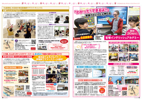 vol74_P03-04