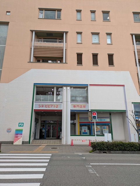 Compress_20250403_130145_5064