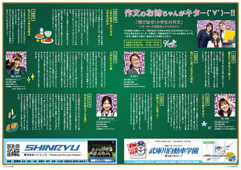 vol75_P21-22(FM_P01-02)